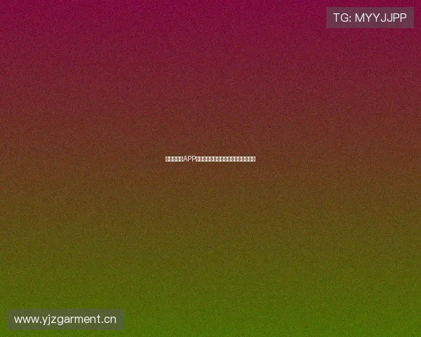 下载八体育APP畅享极速体育直播与赛事分析全新体验